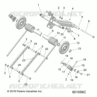 SUSPENSION, REAR TORQUE ARM