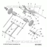SUSPENSION, REAR TORQUE ARM